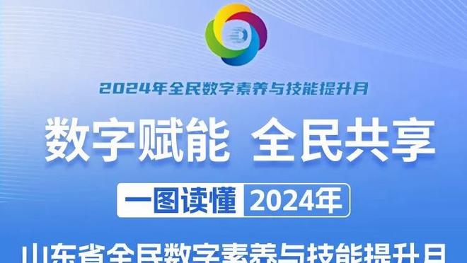 是个好球员！阿夫迪亚8中5拿到17分4板4助